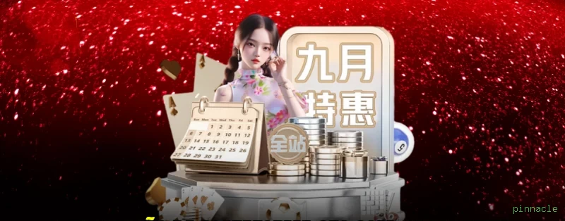 Formulário registro pinnacle